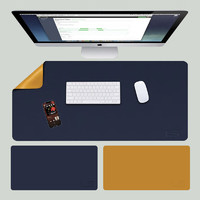 灵蛇（LINGSHE)皮质双面鼠标垫900MM*450MM*1.8MM记本电脑垫键盘垫办公学生桌垫游戏 P89黄色+宝蓝