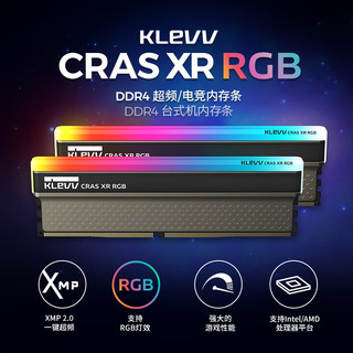 科赋（KLEVV）16GB（8GBx2）套装 DDR4 4266 台式机超频内存条 海力士颗粒 灯条CRAS XR RGB