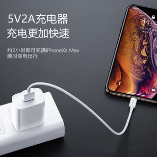 LICHEERS 领臣 5v2a充电头USB充电器安卓通用iPhone14/13pro华为小米手机耳机苹果手表电源适配器插头