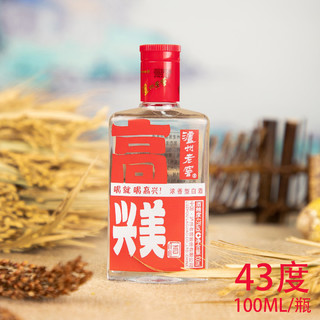 泸州老窖 高兴美酒 光瓶浓香型白酒 纯粮优级43度100ml