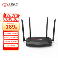 UNIONMAN 九联科技 AX3000路由器千兆wifi6