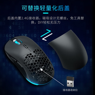 机械革命 耀·M710HB 双模无线鼠标 游戏鼠标 10000DPI 轻量化