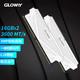 PLUS会员：GLOWAY 光威 32GB(16GBx2)套装 DDR4 3600 台式机内存条 天策系列 海力士CJR颗粒 适配黑神话悟空