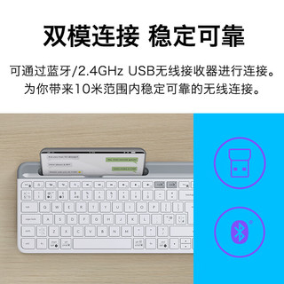 K580蓝牙无线键盘黑色 Pebble蓝牙无线鼠标粉色 套装（高颜值轻量化办公）