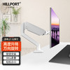 HILLPORT 三策 17-32英寸显示器支架免打孔气压升降旋转vesa孔壁挂