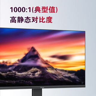 iFound 23.8英寸显示器 IPS硬屏技术 75Hz 微边框 低蓝光 HDMI接口 节能认证