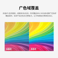 RICRSS 凡卡仕 27英寸IPS显示器100Hz 全高清HDMI+VGA微边框广视角低蓝光不闪屏电脑办公家用液晶屏幕