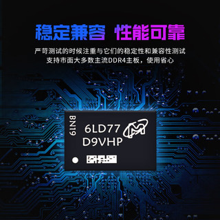 SOYO 梅捷 DDR4 2666  8G 16G台式机内存条 家用游戏电脑内存 DDR4 台式机内存 DDR4 2400  4G