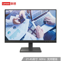 联想（Lenovo）27英寸2k电脑显示器 高清大屏商务办公显示屏100w反向充电 21.45英寸 VGA+DVI L2235