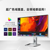 Innocn 联合创新 显示器 27/32英寸4KminiLED自动感光护眼旋转升降设计师屏27M2U 27M2U/HDR1000/逐台校色