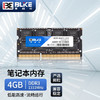 BLKE 笔记本内存条DDR3 2G/4G/8G 适用联想戴尔华硕宏碁华为小米微星惠普笔记本内存 DDR3-1333-4G