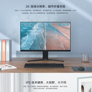 Xiaomi 小米 MI 小米 Redmi 34英寸曲面屏 23.8英寸直屏显示器