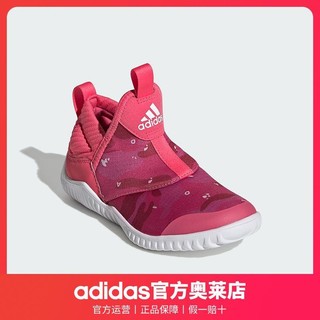 adidas 阿迪达斯 官网RapidaZen C男女小童一脚蹬运动海马鞋EE9324 EE9325