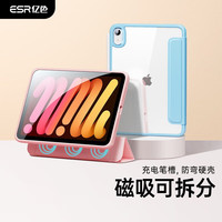 ipad保护套2019/2020/2021//2022款苹果平板