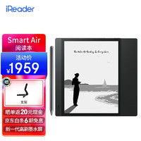 掌阅iReader Smart Air 8英寸电子书阅读器墨水屏电纸书智能办公本300PPI超清显示 幽峻黑（标准版）