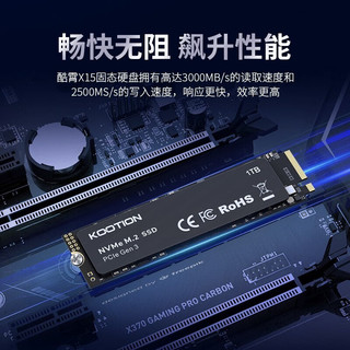 KOOTION酷霄 SSD固态硬盘m.2（NVMe协议）PCIe3.0x4长江颗粒内置台式笔记本1t X15-PCle3.0 | TLC颗粒