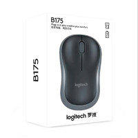 罗技（Logitech） M185（M186）B175无线鼠标 办公家用鼠标 即插即用 笔记本台式机 B175（USB接收器）