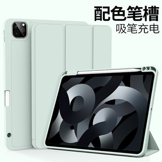 2021ipad保护套air5壳10平板2022ipadpro适用Apple苹果ipad9全包带笔槽 配色笔槽含钢化膜 iPad Air3(10.5英寸)