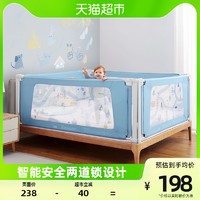 88VIP：kub 可优比 儿童床围栏婴儿防摔防护栏床防掉床边护栏1片