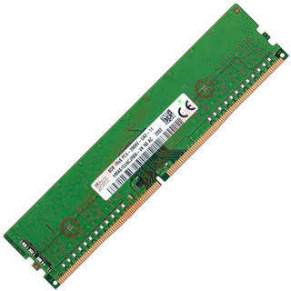 海力士 现代（SK hynix） DDR4 PC4 原厂原颗粒 电脑内存条 稳定兼容双通道 适配 台式机 DDR4 2666/2667 8GB