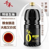 PLUS会员：千禾 酱油 御藏本酿180天特级生抽  酿造酱油1.8L 不使用添加剂