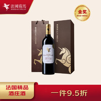 BORDEAUXVINEAM 翡马 圣曼尼酒庄 干红葡萄酒 750ml 礼盒装