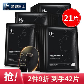 H&E 赫恩 男士备长炭吸附净爽黑膜 25ml