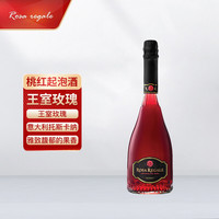 PLUS会员：banfei 班菲 王室玫瑰伯式图阿克甜型桃红起泡酒葡萄酒 750ml 意大利起泡酒 女士甜酒