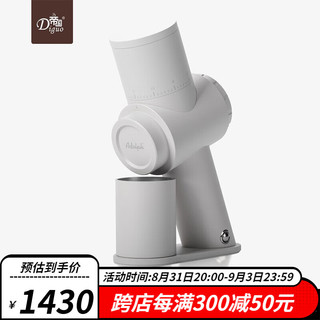 Diguo 帝国 adolph联名黑鲨电动磨豆机自动研磨机手冲咖啡磨粉机便携礼盒 白色