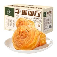 88VIP：谷物主义 手撕面包1kg*1箱整箱营养早餐包蛋糕点心休闲零食品吐司