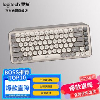 logitech 罗技 POP KEYS 泡泡无线机械键盘 烟云