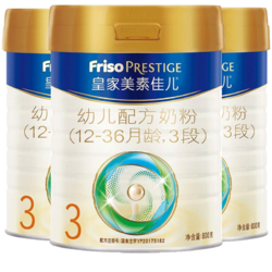 Friso 美素佳儿 皇家美素佳儿3段800克幼儿配方奶粉荷兰原装进口 *3罐装