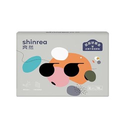 shinrea 爽然 屁屁好朋友超薄干爽婴儿纸尿裤 XL78片（任选3件）