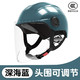 CIGNA 3C认证电动车头盔  深蓝色+透明长镜 基础款