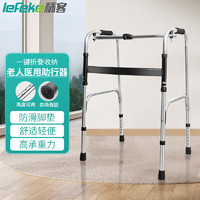 lefeke 秝客 医用助行器老人助力行走器残疾人康复四脚移动拐杖走路辅助器骨折康复助行器可折叠防滑防摔