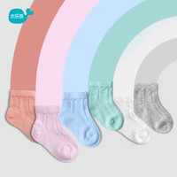 米乐鱼 试用)米乐鱼儿童袜子春秋季薄款透气纯棉男女童宝宝中长筒袜