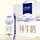 特仑苏 蒙牛特仑苏纯牛奶250ml*16盒 整箱装 中秋送礼