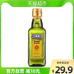 BETIS 贝蒂斯 橄榄油混合250ml
