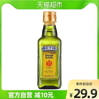 88VIP：BETIS 贝蒂斯 橄榄油混合250ml