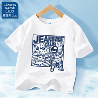 抖音超值购：JEANSWEST 真维斯 集团男童圆领短袖t恤潮2023夏季新款童装儿童夏装纯棉上衣