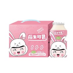 均瑶 味动力青幽爽儿童乳酸菌饮料100ml*20瓶益生菌酸奶0脂肪