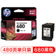 HP 惠普 680 F6V27AA 墨盒 黑色/彩色可选 单个装