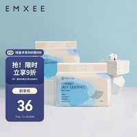 EMXEE 嫚熙 一次性婴儿隔尿垫防水不回渗护理垫新生儿宝宝床垫50片 33*45cm
