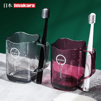 Imakara 旅行便携式刷牙杯  1个（高级灰）