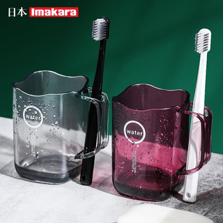 Imakara 旅行便携式抗菌刷牙杯漱口杯牙缸洗漱牙刷杯杯子牙杯 洗漱杯 1个（高级灰）