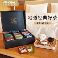 CHALI红茶绿茶茉莉花茶茶包茶叶袋泡茶先用后付独立包装