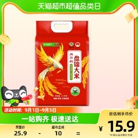 88VIP：太粮 良谷纪盘锦大米粳米2.5kg*1袋蟹稻共生圆粒东北大米生态种植