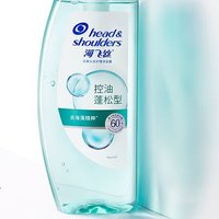 88VIP：海飞丝 去屑头皮护理 360g*1瓶（赠80g旅行装） 控油蓬松型洗发水
