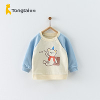 88VIP：Tongtai 童泰 春季5个月-4岁婴幼儿童男女宝宝衣服休闲外出上衣插肩卫衣