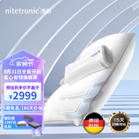 nitetronic 添眠 乳胶枕 智能止鼾枕